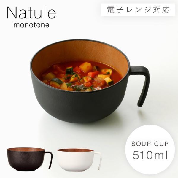 電子レンジ対応⭐︎スープカップと蓋　850枚 e-zakkaya_107173819