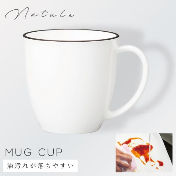 【極美品】たっぷり容量380ml◎可愛らしいアイボリーの陶器カップ4点セット e-zakkaya_107177039