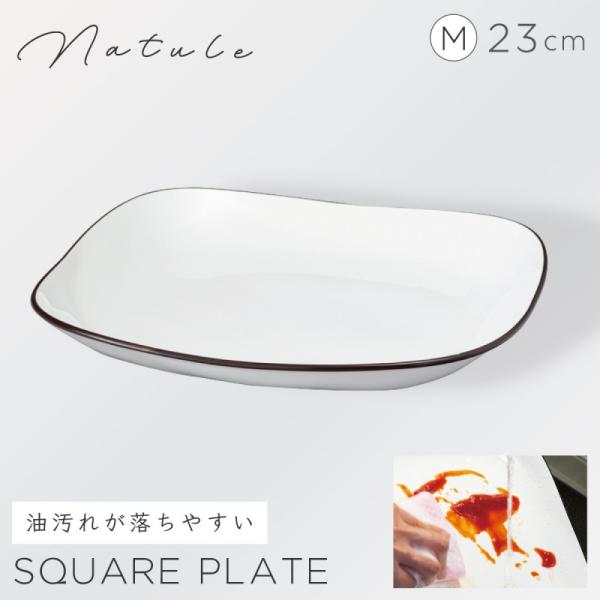 未使用 希少 レイノー オーバル ホワイト プレート スクエア 未使用 希少 レイノー オーバル ホワイト プレート スクエア