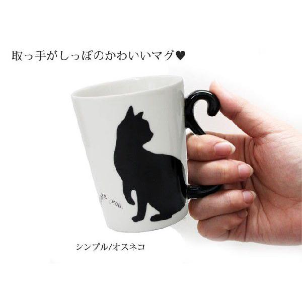 マグカップ ペア カップ 猫 ネコ マグカップル 黒猫 シンプル Ar0604085 ギフト プレゼント 贈り物 Buyee Buyee 提供一站式最全面最專業現地yahoo Japan拍賣代bid代拍代購服務 Bot Online