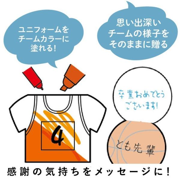 色紙 寄せ書き バスケ 卒業 クラブ 引退 学校色紙 バスケ 卒業 先生 プレゼント 小学校 中学校 高校 小学生 中学生 高校生 先生 コーチ メッセージ 文具 ステー Buyee Buyee 日本の通販商品 オークションの代理入札 代理購入