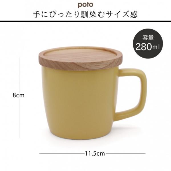 マグカップ 北欧 蓋付き シンプル おしゃれ 電子レンジ対応 カップ コーヒーカップ シンプル 無地 コップ 磁器 プレゼント ギフト 洋食器 ディーマグ 贈り物 ギ Buyee Buyee Japanese Proxy Service Buy From Japan Bot Online