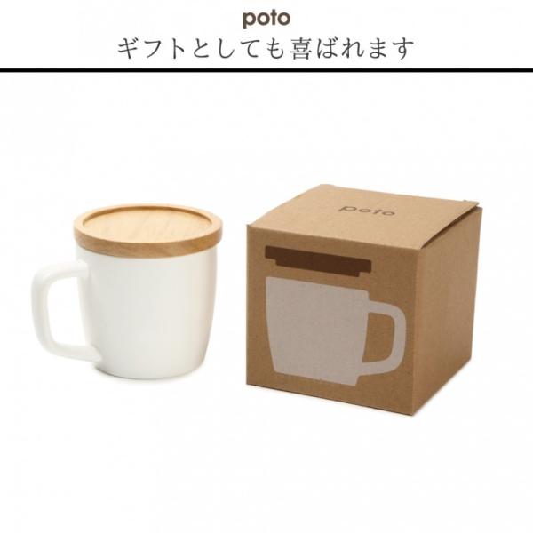 マグカップ 北欧 蓋付き シンプル おしゃれ 電子レンジ対応 カップ コーヒーカップ シンプル 無地 コップ 磁器 プレゼント ギフト 洋食器 ディーマグ 贈り物 ギ Buyee Buyee Japanese Proxy Service Buy From Japan Bot Online