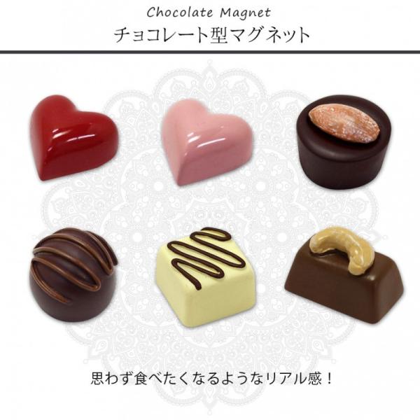 マグネット 冷蔵庫 チョコ バレンタイン チョコ以外 お菓子 かわいい おしゃれ 義理チョコ 友チョコ 大量 まとめ買い おもしろ 個包装 ファクトリーアルルのチョ Buyee Buyee Japanese Proxy Service Buy From Japan Bot Online