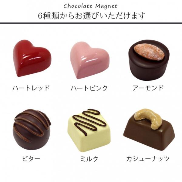 マグネット 冷蔵庫 チョコ お菓子 かわいい ギフト プレゼント ファクトリーアルルのチョコレートマグネット クリスマス ギフト プレゼント 贈り物 Buyee Buyee 日本の通販商品 オークションの代理入札 代理購入