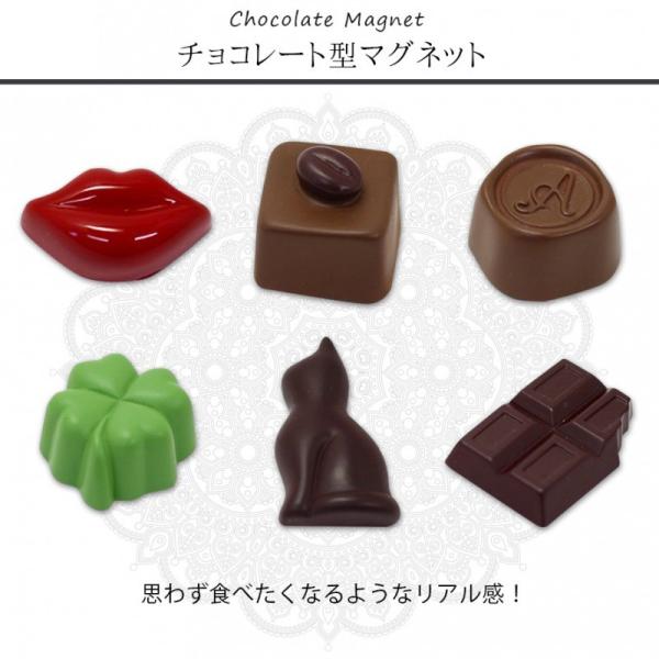 マグネット 冷蔵庫 チョコ バレンタイン チョコ以外 お菓子 かわいい おしゃれ 義理チョコ 友チョコ 大量 まとめ買い おもしろ 個包装 ファクトリーアルルのチョ Buyee Buyee Japanese Proxy Service Buy From Japan Bot Online