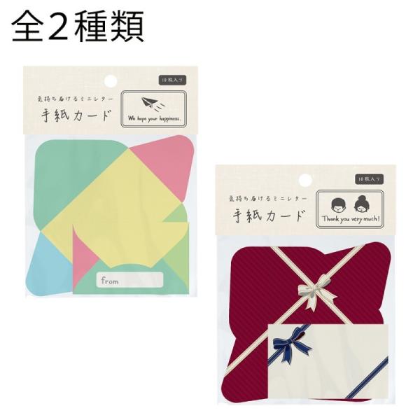 寄せ書き 色紙 メッセージカード 追加 手紙カード 文具 ステーショナリー メール便対応 Buyee 日本代购平台 产品购物网站大全 Buyee一站式代购 Bot Online