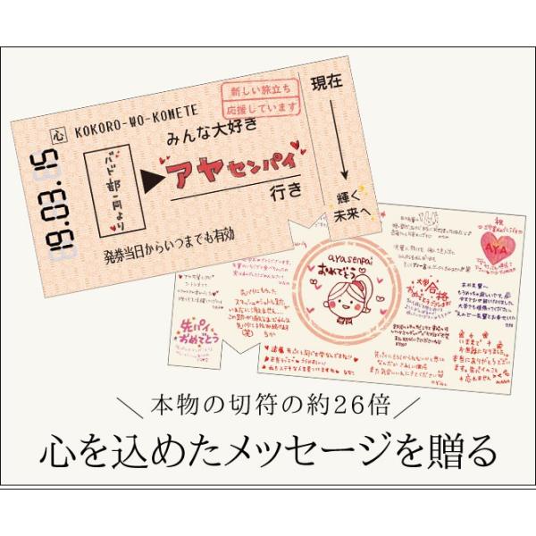 色紙 寄せ書き 卒業 退職 引退 デザイン メッセージ ボード 手紙 切符色紙 文具 ステーショナリー メール便対応 Buyee Buyee 일본 통신 판매 상품 옥션의 대리 입찰 대리 구매 서비스