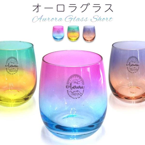 ロックグラス かわいいの人気商品 通販 価格比較 価格 Com