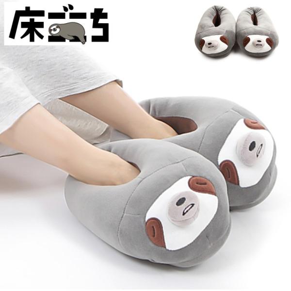 もこもこ スリッパ キャラクターの人気商品 通販 価格比較 価格 Com