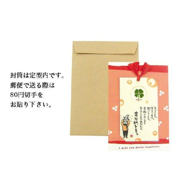 メッセージカード 封筒付き 四つ葉のクローバー 四葉 クローバー メッセージカード 付き プチギフト 四葉ひとことカード お疲れさま 退職祝い 送別会 文具 ステ Buyee 日本代购平台 产品购物网站大全 Buyee一站式代购 Bot Online