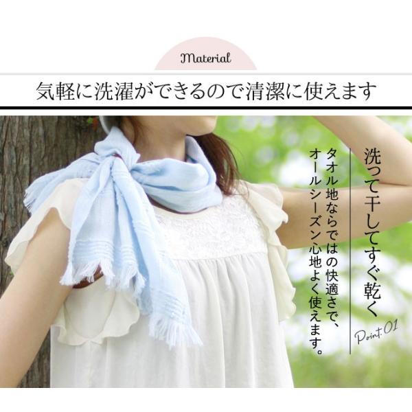 ストール 今治タオル おしゃれ ショール Uv 綿 コットン100 紫外線対策 日焼け対策 春物 夏 春夏 春 たおるマフラー ミニ オリム Orim 全15色 日本製 無地 レ Buyee Buyee Japanese Proxy Service Buy From Japan Bot Online