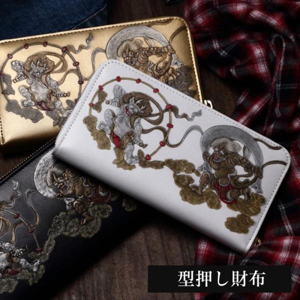 風神雷神長財布 ■新品　送料込み■風神雷神浮き押し　牛革オリジナルオイル　ラウンドウォレットBK 金色 本店 さくら禅 – 日本製(風神雷神霊木札) 小物