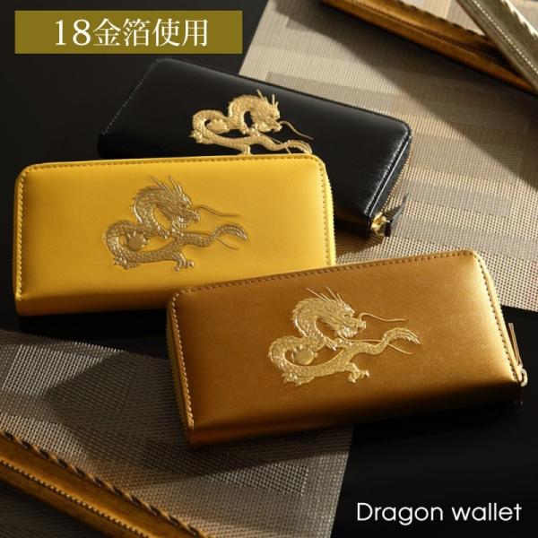 Y26 オールゴールド ラウンドファスナー 長財布 新品未使用 金運 風水 金色 長財布 ラウンドファスナー オールゴールドカラー 牛革