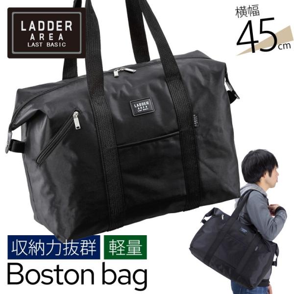 ボストンバッグ 大容量 旅行 ボストン ショルダーバッグ ショルダー