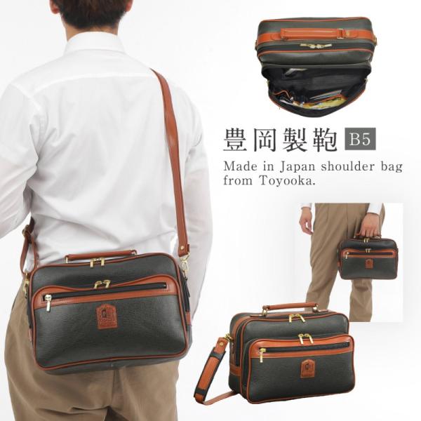 ショルダーバッグ メンズ 50代 横型 B5 メンズバッグ ショルダー バッグ 肩掛け 大人 シニア 男性 PHILIPE LANGLET ショルダーバッグ B5 カーキ ショルダーバッグ メンズ 50代 横型 B5 メンズバッグ ショルダー