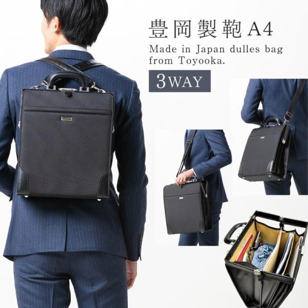 �L�����̃_���X�o�b�O A4�T�C�Y���[ �ʋΗp�����b�N�T�b�N �r�W�l�X�o�b�O ���� �u�����h �����Y  ���{�� �r�W�l�X �h�N�^�[�Y�o�b�O ��e�� �ʋΗp �y��  A4 ��