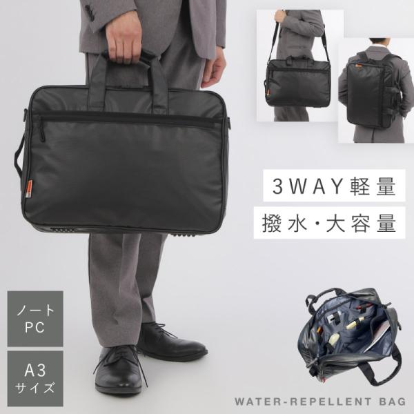 新品✨️バックパック メンズ多層 ビジネス カジュアルバッグ 大容量 ブラック ビジネスバッグ メンズ 3way 大容量 軽量 出張 A3 ノートpc 2室