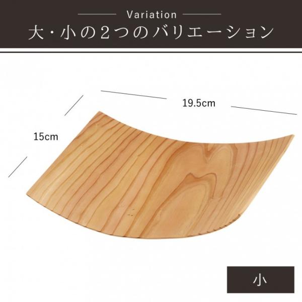 皿 お皿 プレート 食器 木 木製 木製食器 木目 杉 ウッド おしゃれ 日本製 インスタ映え Sns映え ナチュラル 北欧 和モダン ティータイム お菓子 カフェ スイー Buyee Buyee Japanese Proxy Service Buy From Japan Bot Online