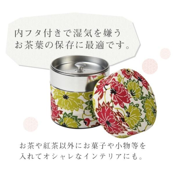 茶筒 おしゃれ 和柄 日本製 日本茶 コーヒー お茶 保存容器 和紙 はいからさん S Buyee Buyee 日本の通販商品 オークションの代理入札 代理購入
