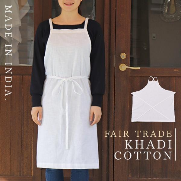 母の日 エプロン 70代 みんな探してる人気モノ 母の日 エプロン 70代 キッチン用品 食器 調理器具