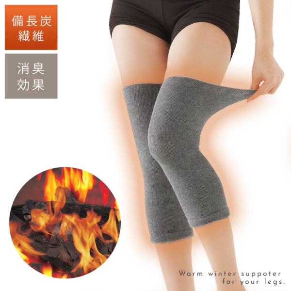 正規通販 保温 男女 膝用 膝痛 ギフト用 兼用 膝関節 メール便 ヨガ 伸縮性 健康グッズ 備長炭 冷え対策 寝冷え ソフト 保護 登山 防寒対策 ひざ スポーツ 矯正グッズ ヒザ用 左右 サポート 血行促進 ひざ用 シルク 送料無料 サポーター 怪我予防 2枚組