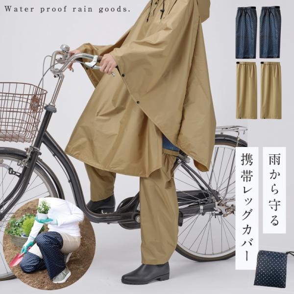 自転車 傘 を さして 乗る