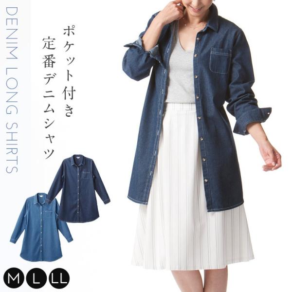 デニム チュニックの人気商品 通販 価格比較 価格 Com