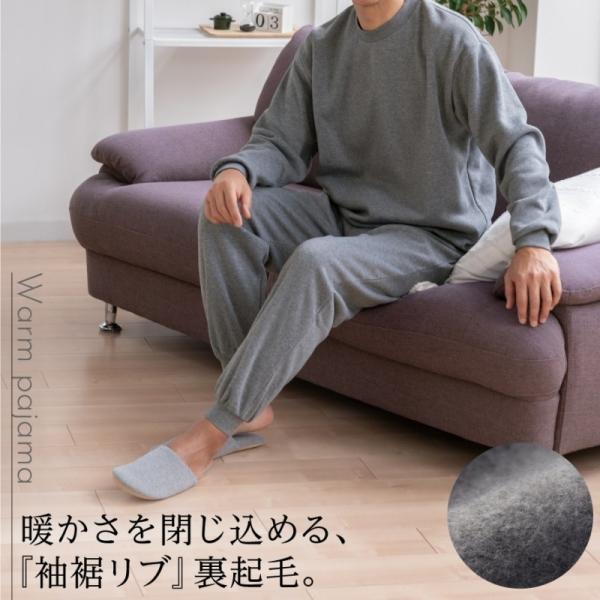 パジャマ メンズ 長袖 冬 裏起毛 フリース スウェット スエット ジャージ 上下 あったか 暖かい ルームウェア ルームウエア ホームウェア ホームウエア 部屋着 Buyee Buyee Japanese Proxy Service Buy From Japan Bot Online