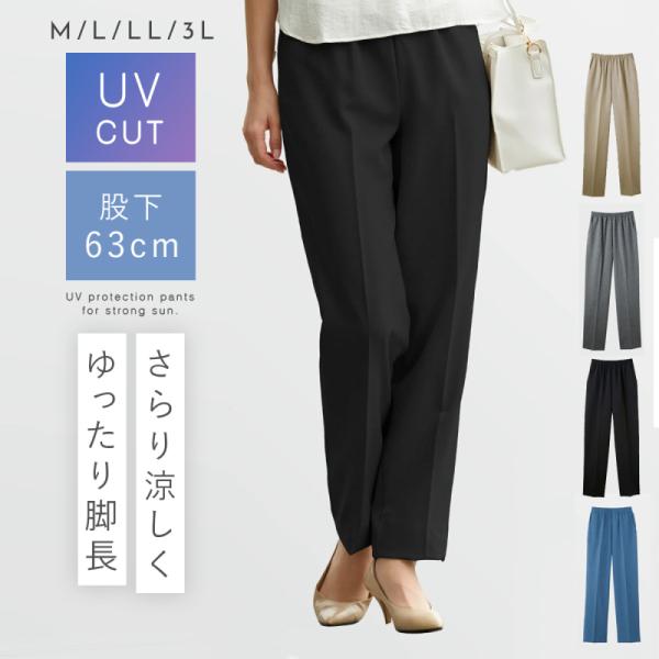涼しい パンツ レディース 日本製 ウエスト総ゴム M L LL 3L ゆったり