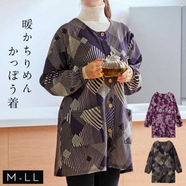 かわいい 割烹着 大きいサイズ エプロンの人気商品 通販 価格比較 価格 Com