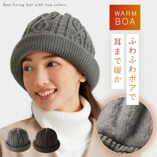 ニット帽 レディース 秋冬 秋 冬 帽子 ニット ニットキャップ あったか