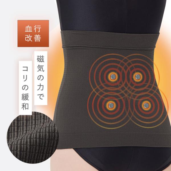 腹巻 腹巻き サポーター 腰 磁気 日本製 冷え症 対策 グッズ 冷え対策
