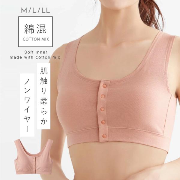 授乳ブラ 前開き ブラジャー 授乳 ブラ 幅広 マタニティブラ スナップ