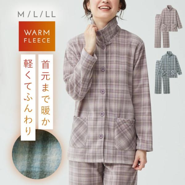 新品タグ付き マタノアツコ パジャマ ルームウェア フリース チェック LL 000000003336-01.jpg?size=l&w=