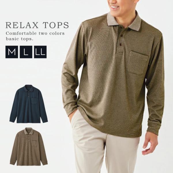 新品 チルコロ 長袖ポロシャツ トップス プルオーバー ベージュ メンズMサイズ 新品 チルコロ 長袖ポロシャツ トップス プルオーバー ベージュ メンズ