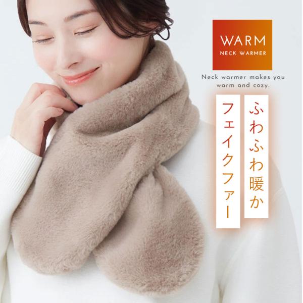 ティペット ファー フェイクファー マフラー ふわふわ 冬 秋冬 ネック