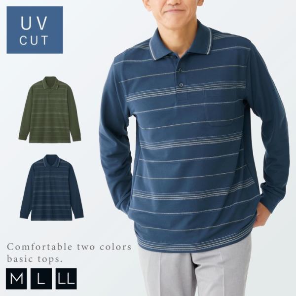 ポロシャツ メンズ 長袖 薄手 綿 ボーダー uvカット 胸ポケット