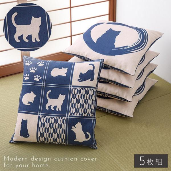 高級羽毛座布団5つ　カバー5枚(洋柄)・4枚(和柄) 高級羽毛座布団5つ カバー5枚(洋柄)・4枚(和柄) 高級羽毛