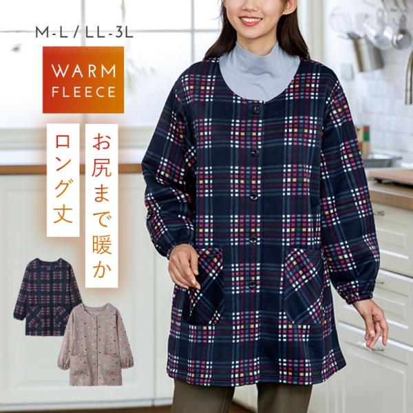 ■サイズ:サイズ表参照。モデル/身長162cm、着用サイズM-L。■材質:ポリエステル100％■原産国:中国■備考:漂白剤、タンブラー乾燥はお避けください。■キーワード：かっぽう着 あったか 割烹着 あったか エプロン 冬 かっぽう着 かっ...