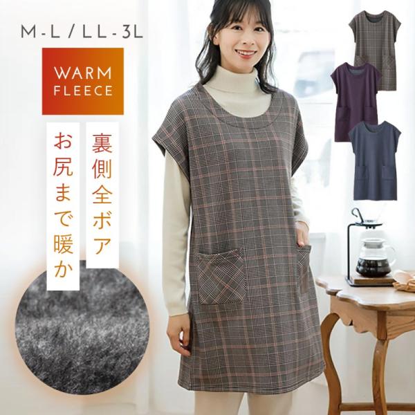 チュニック 大人可愛い 秋 冬 体型カバー フレンチスリーブ ボア