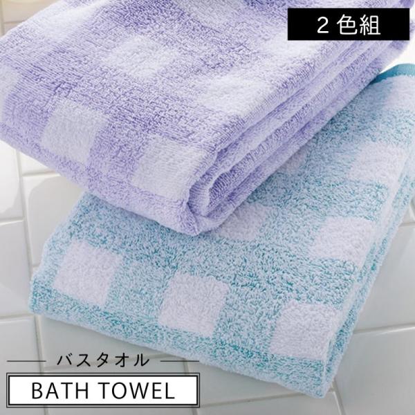 バスタオル おしゃれ 柄の人気商品 通販 価格比較 価格 Com