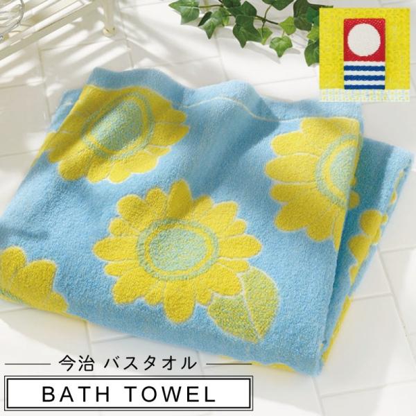 今治 タオル 海外の人気商品 通販 価格比較 価格 Com