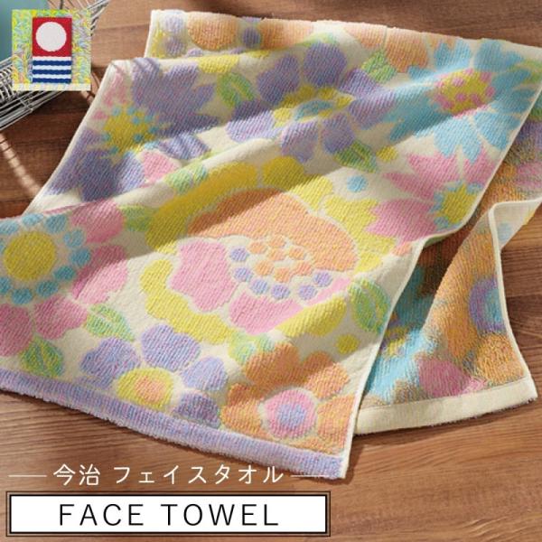 今治 タオル 海外の人気商品 通販 価格比較 価格 Com