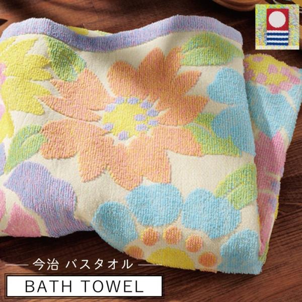 今治 タオル 海外の人気商品 通販 価格比較 価格 Com