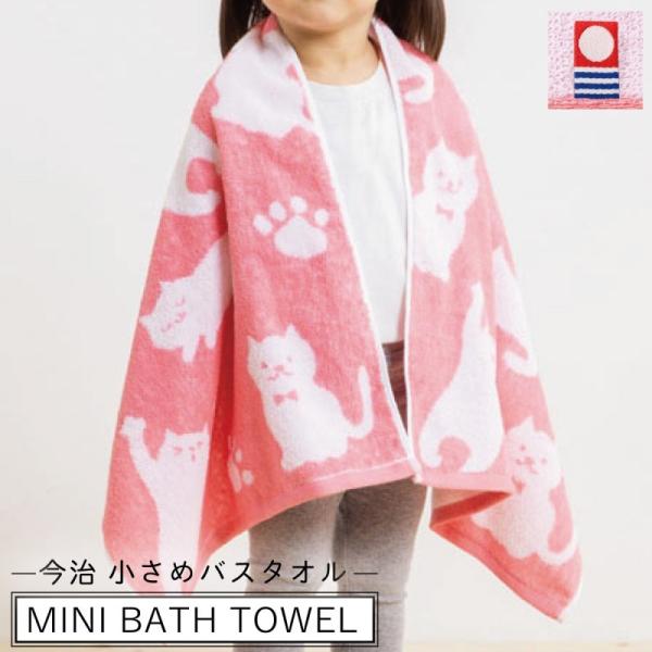 今治 タオル 猫の人気商品 通販 価格比較 価格 Com