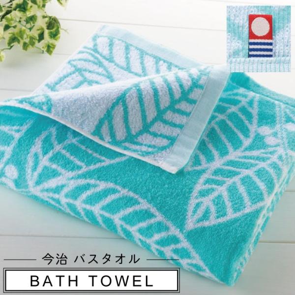 バスタオル かわいい ブランドの人気商品 通販 価格比較 価格 Com