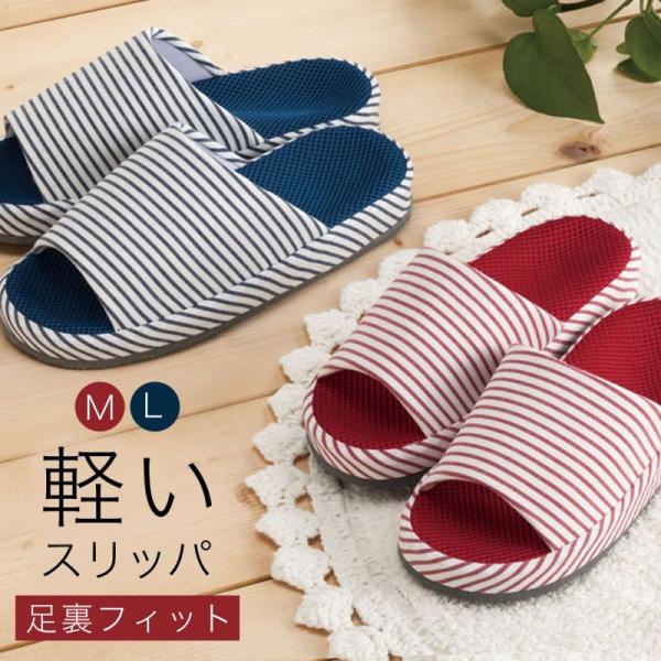 スリッパ レッドブルの人気商品 通販 価格比較 価格 Com