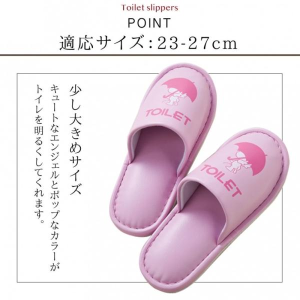 トイレスリッパ ビニール おしゃれ サッと拭けるトイレスリッパ トイレタリー Buyee Buyee Japanese Proxy Service Buy From Japan Bot Online