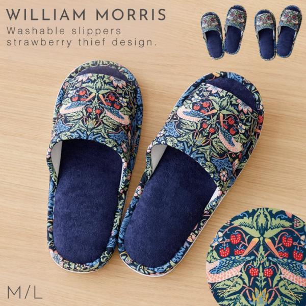 ■適応サイズ:M/22.5-24.5、L/25-27cm■材質:甲材、中底/ポリエステル、底材/ポリエチレン樹脂■重量:片足M/63g、片足L/71g■原産国:カンボジア■備考:手洗い■キーワード：スリッパ 洗える 手洗い 滑りにくい すべ...